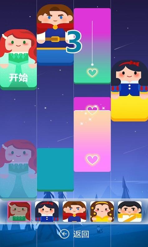 跳跃的音符截图1