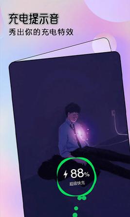 全局透明主题 v1.0.1