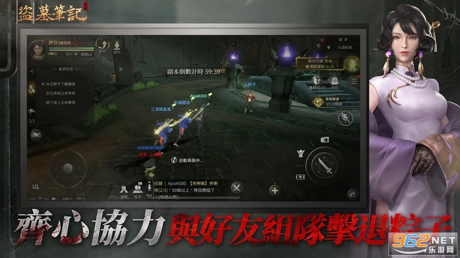 盗墓笔记港台版 盗墓笔记港台版