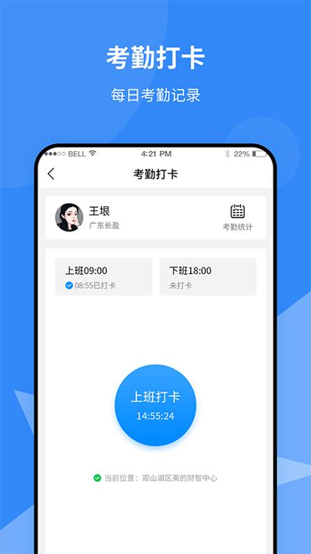 就创通.jpg