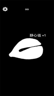 功德木鱼正版截图1