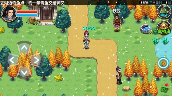 三国大时代4霸王立志内置修改器截图3