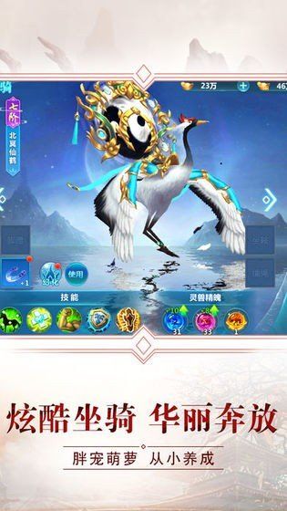 通天大帝手游高爆BT版下载  v5.5.4