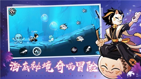 忍者必须死3命格突破版本截图1