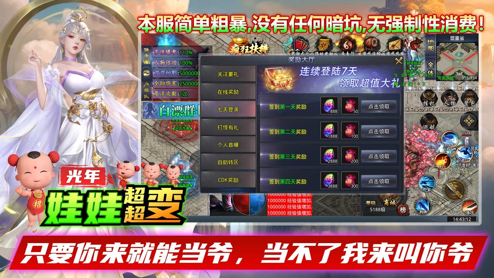 光年娃娃超超变 2023-07-03 17:21