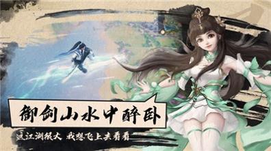 仙梦奇缘八荒征战截图2