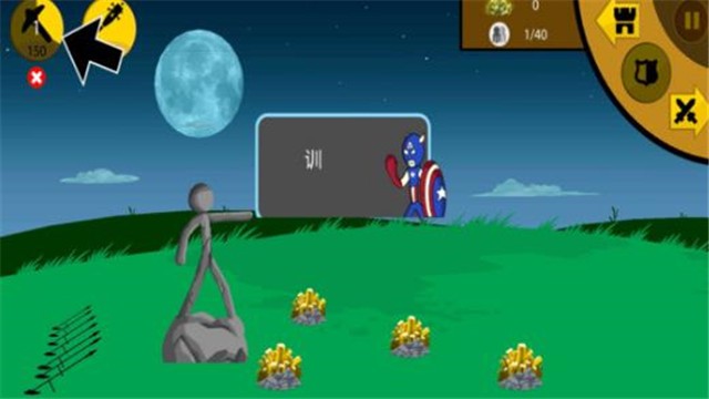 火柴人神话战场游戏截图2
