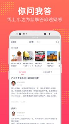 口袋澳门.jpg
