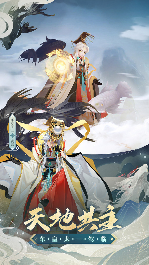 云梦四时歌1.87.0
