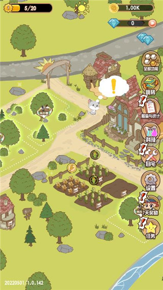 花语农场最新版本 v1.0.147