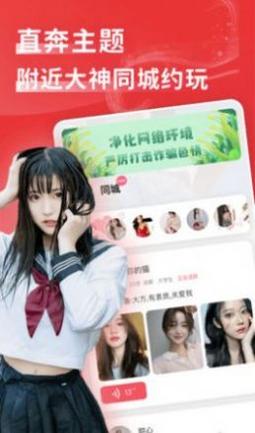 2022花尤截图2