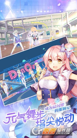 心跳计划测试服 v1.0官方版