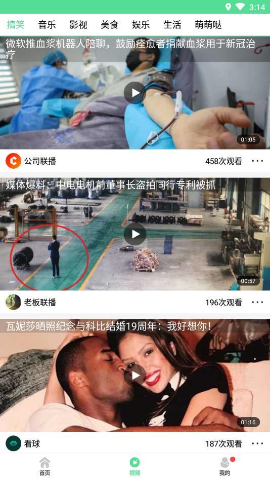 向日葵保险人