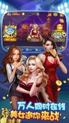 开元8018棋牌截图0