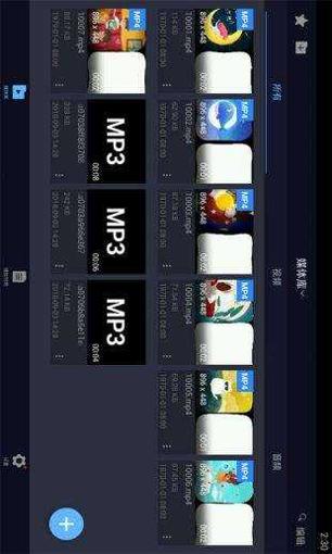 磁力猫搜索引擎截图1