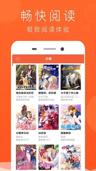 kkkk动漫