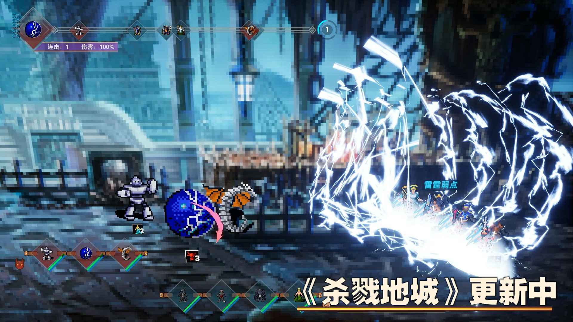 杀戮地城游戏免费金币最新版  v5.2.1