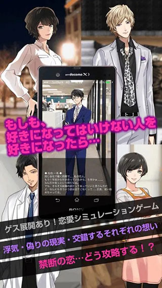 劣充汉化版截图2