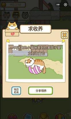 疯狂喵星人 v3.0.5