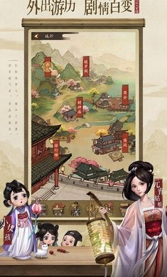 我在宋朝打工截图3