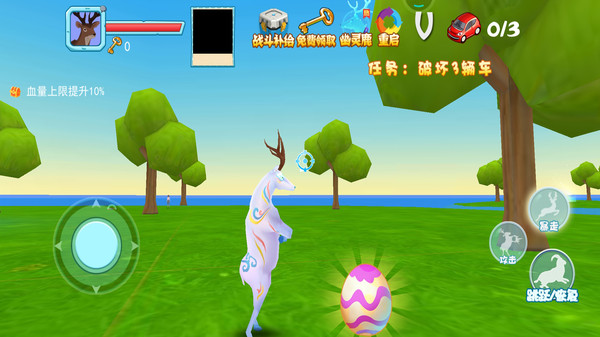 疯狂的鹿模拟器中文版
