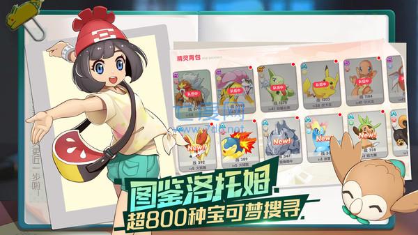 精灵觉醒无限钻石满vip