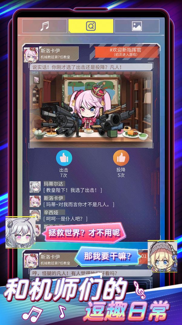 代号黯光手游官方最新版  v4.3.3