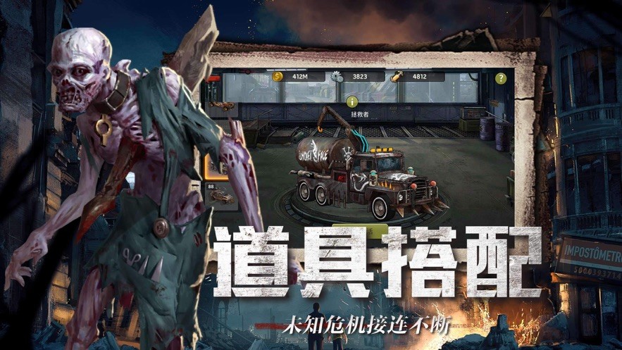 异种军团手游截图1