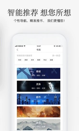 海棠搜书po18 v1.3.0