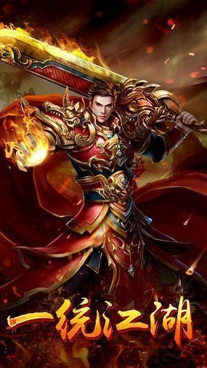 雷霆降世截图2
