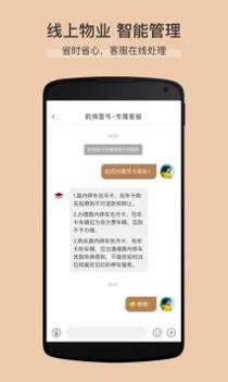 卓品截图1