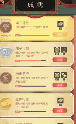 匠木