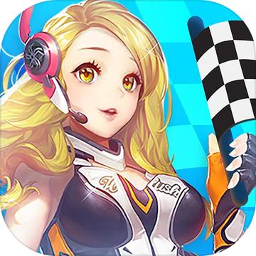 飞车派对百度版