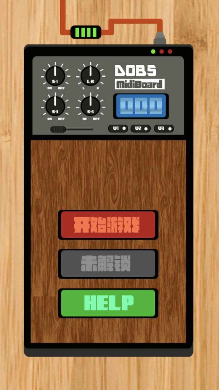 节奏盒子酷乐队截图1