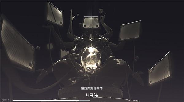 联盟护卫队截图0