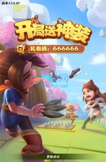 王者武侠红包版