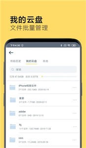奶牛快传截图1