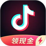 抖音极速‪版2022最新版