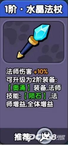 王牌探险家