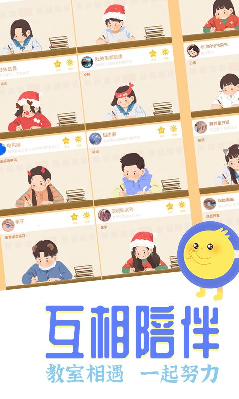 CoStudy自主学习平台.jpg