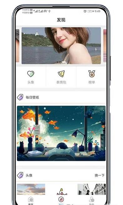 倾心壁纸.jpg