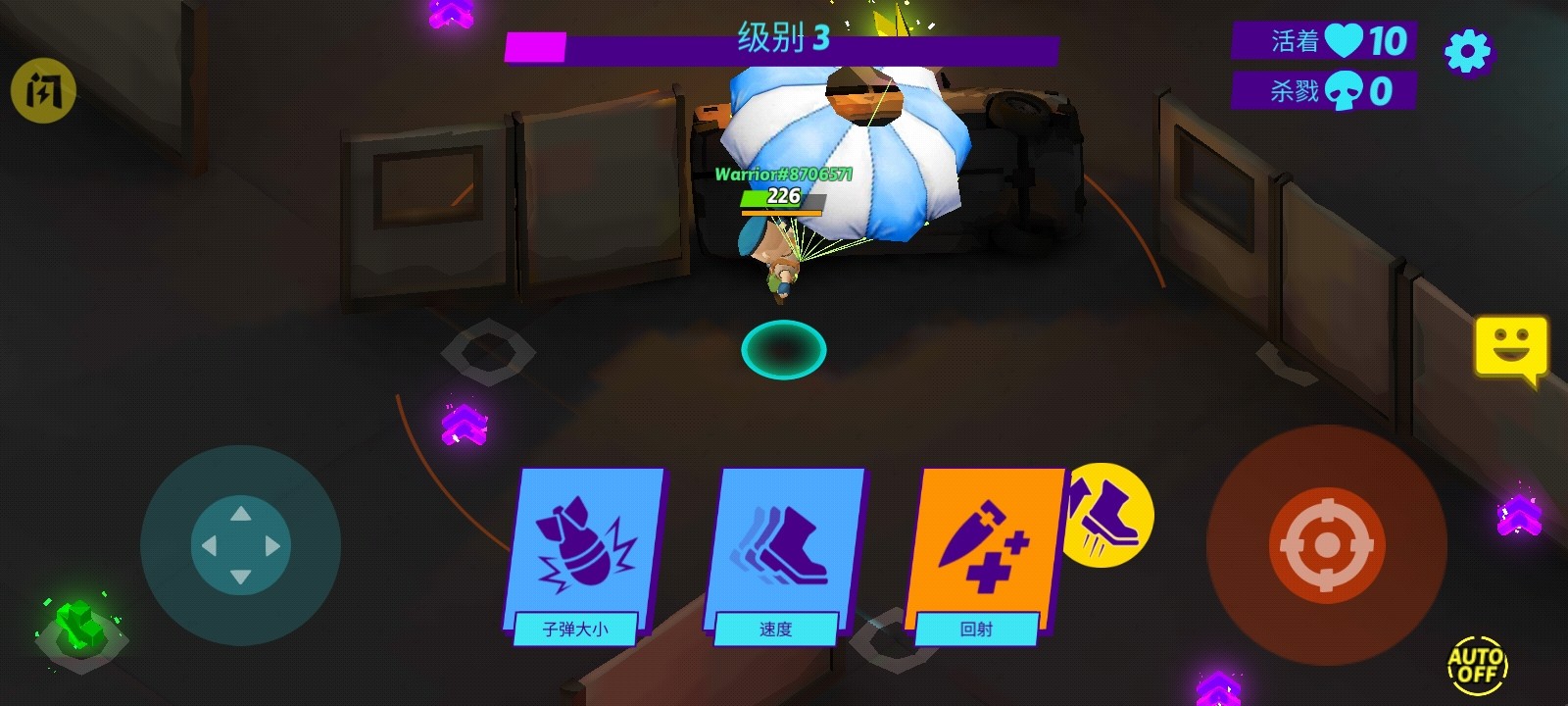 大逃杀动作游戏截图3