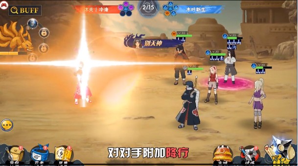 火影争霸手游官方正版  v4.5.1