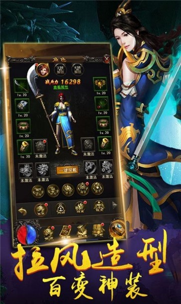 兄弟传说 需要支持安卓系统5.2以上