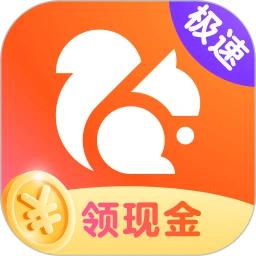 UC浏览器极速版官方APP