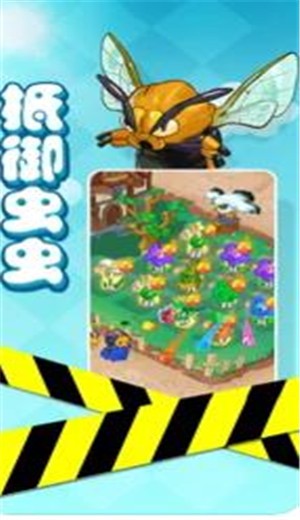 花花不要惹截图2