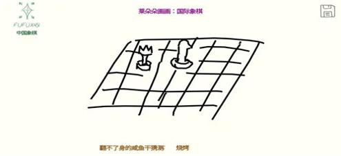 DrawGuess截图2