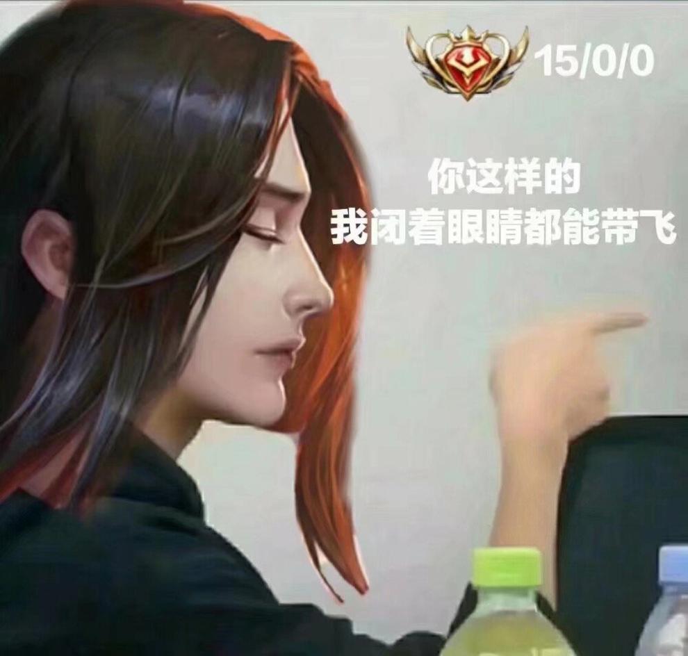 王者荣耀野王系列表情包.jpg