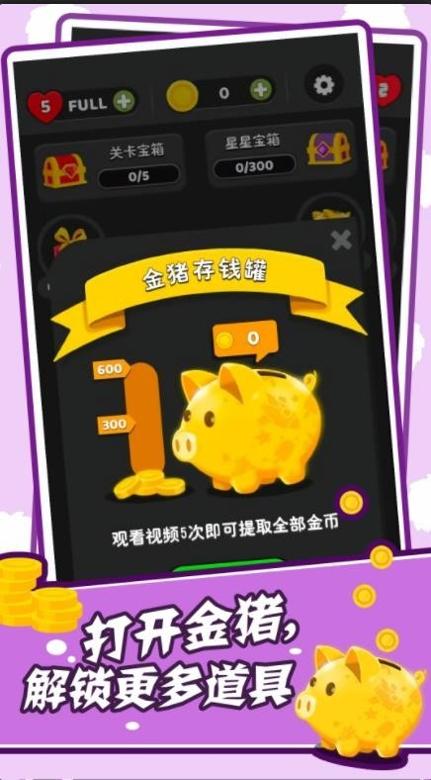 吞噬模拟器.jpg