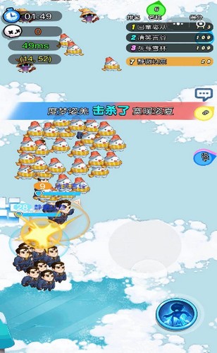 冰动大作战截图2